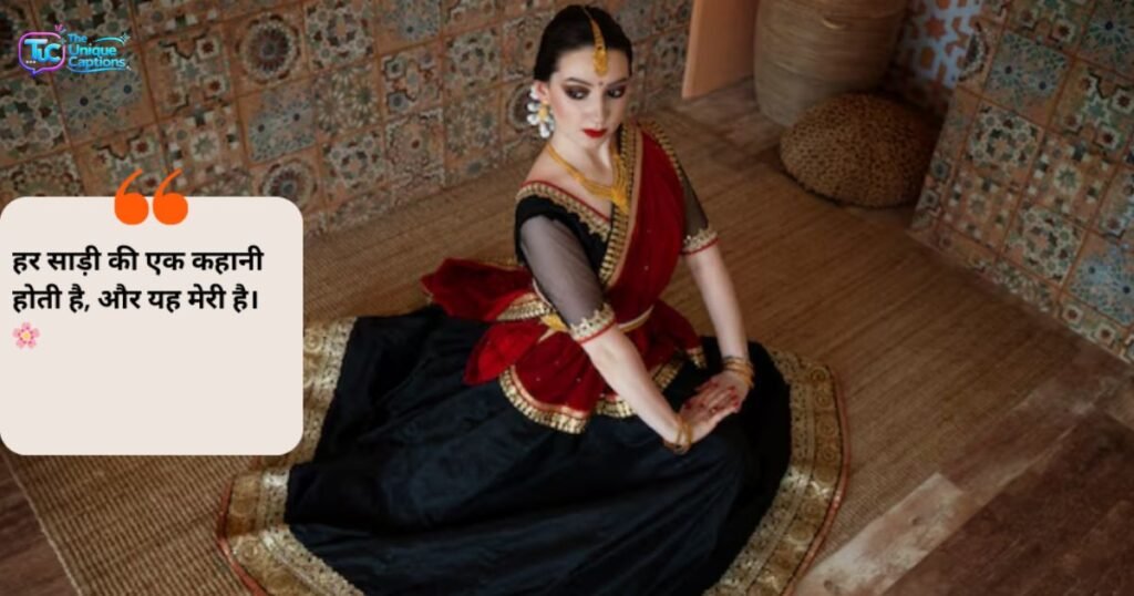 Saree Captions for Instagram in Hindi