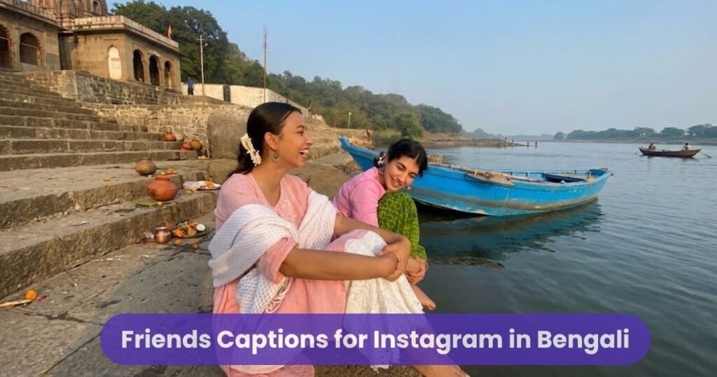 Friends Captions for Instagram in Bengali