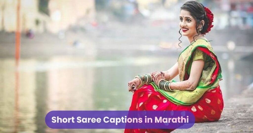 Short Saree Captions in Marathi